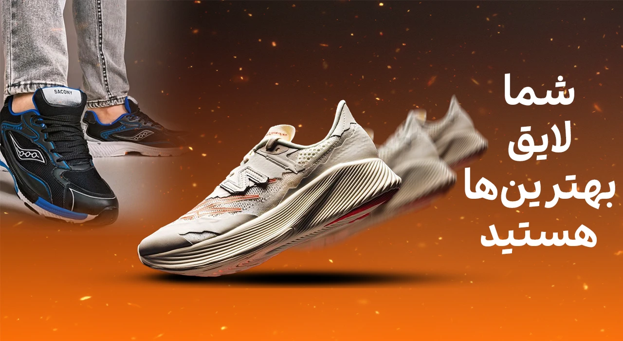 بنر شمس کتونی