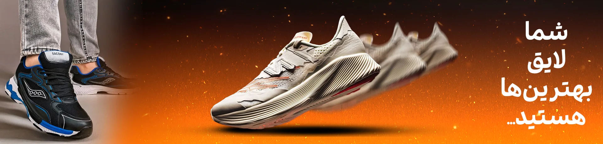 بنر بالا وبسایت